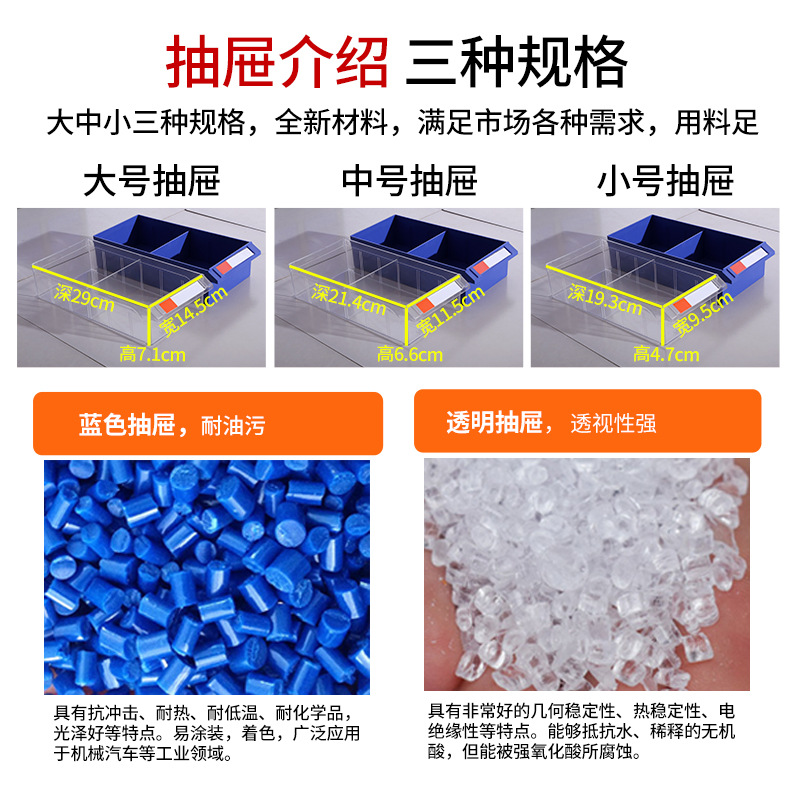 Gabinete de piezas pesadas tipo cajón gabinete de herramientas de hardware gabinete de reparación de automóviles muestras de accesorios gabinete de almacenamiento gabinete fabricante de gabinete de piezas