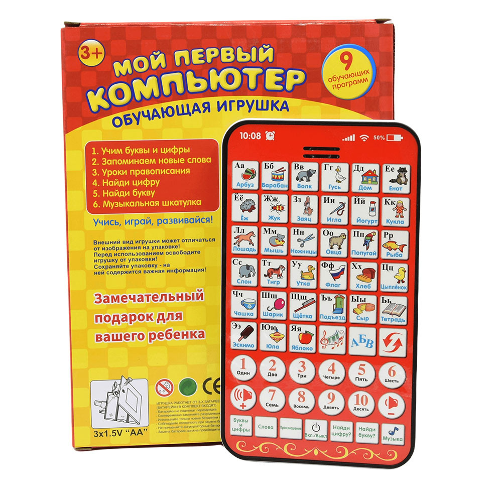 Learning machine, smart toy, reading machine, training, early education, Russia, with sound 2