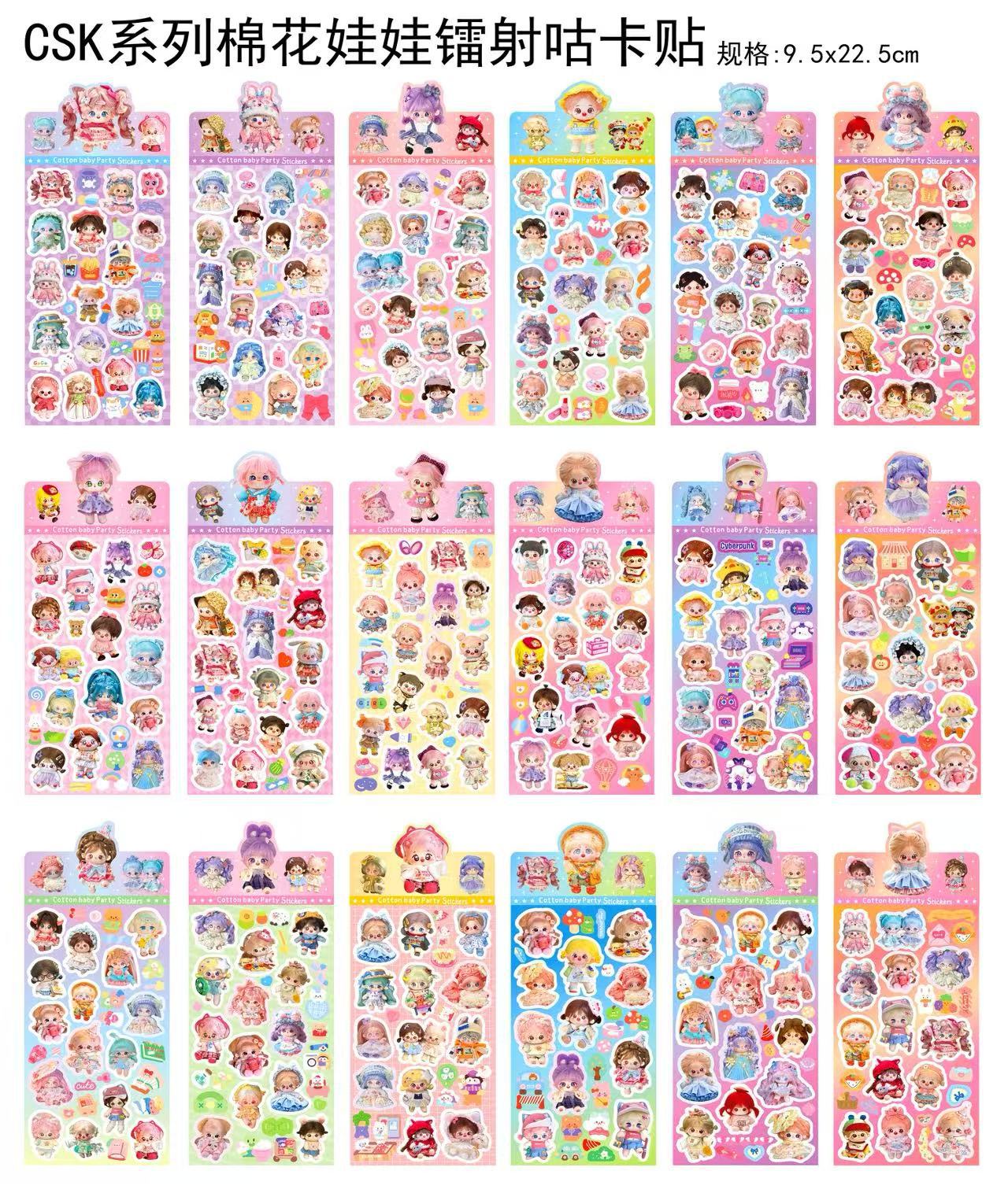 One piece of transparent laser sticker for cotton doll [20 sheets/pack]