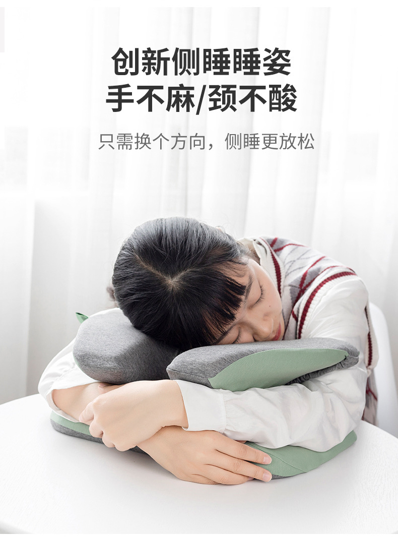 午睡趴枕