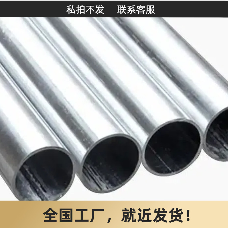 KBG/JDG穿线管办公楼住宅楼学校轻便易安装防火性能好本地厂家