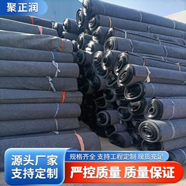 土工布;温室、大棚;农用篷布