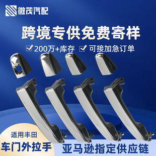 Wholesale 69210-06200 car handle black with middle plating strip door handle for Toyota auto parts
