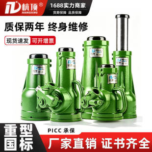 �������ǧ��� �����X݆��Ͳ��ʽ5t10t32t50t�֓u���͙Cеǧ���