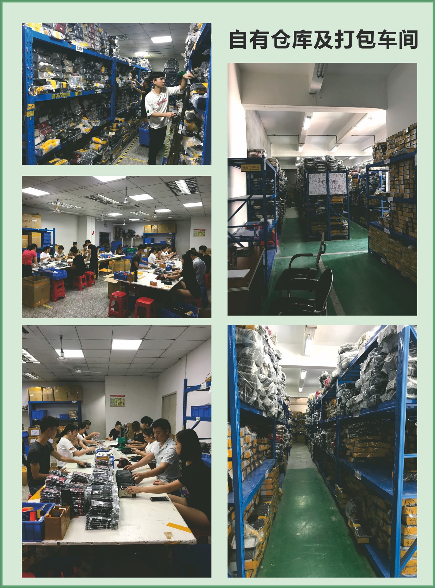 12448728983_757695222