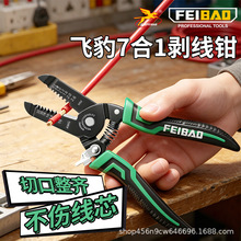 FEIBAO�w��7��1�����Q�๦���䉺�����Q������о�п����R