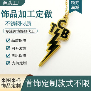 Stainless Steel Jewelry Factory Titanium Steel Necklace Custom Processing Oem Enamel Dripping Oil Glossy Surface Can Be Customized Without Fading