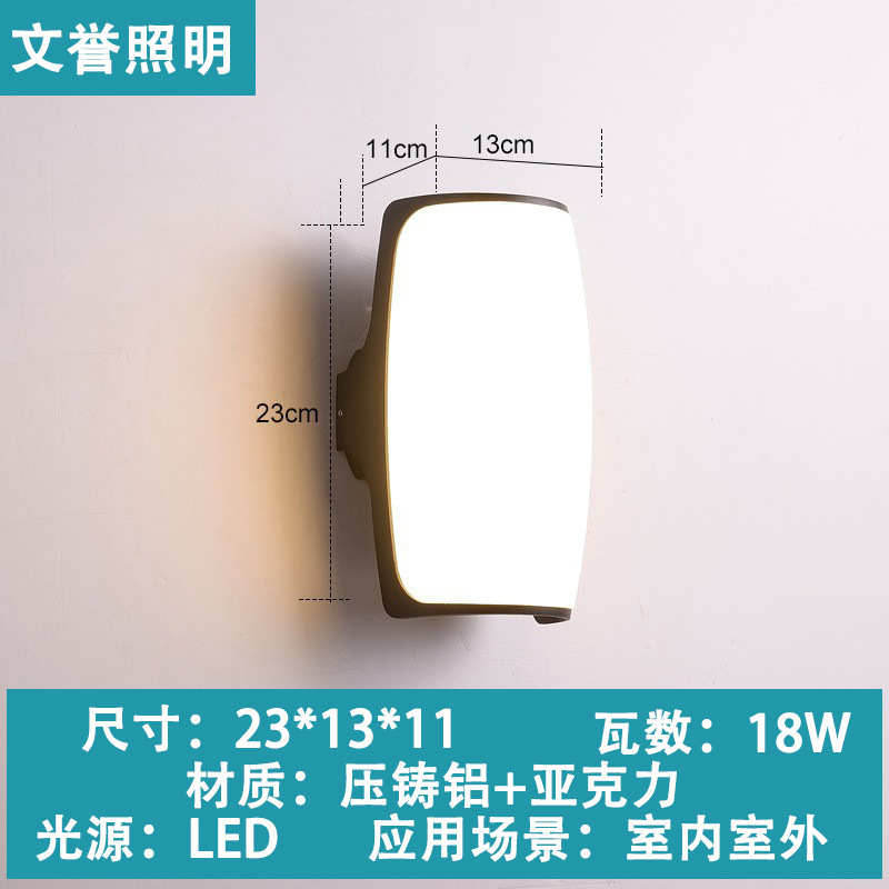 户外防水led壁灯感应壁灯阳台庭院外墙灯庭院露台室外铝材壁灯|undefined