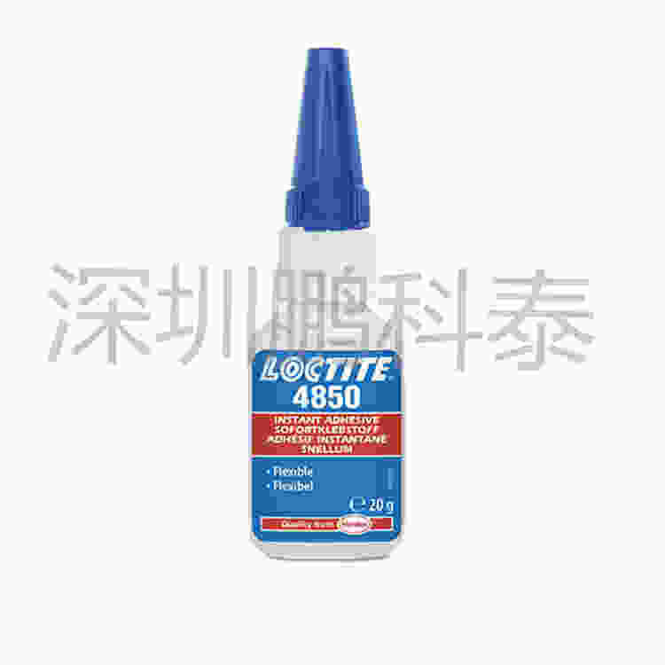 乐泰胶水 乐泰4850瞬干胶