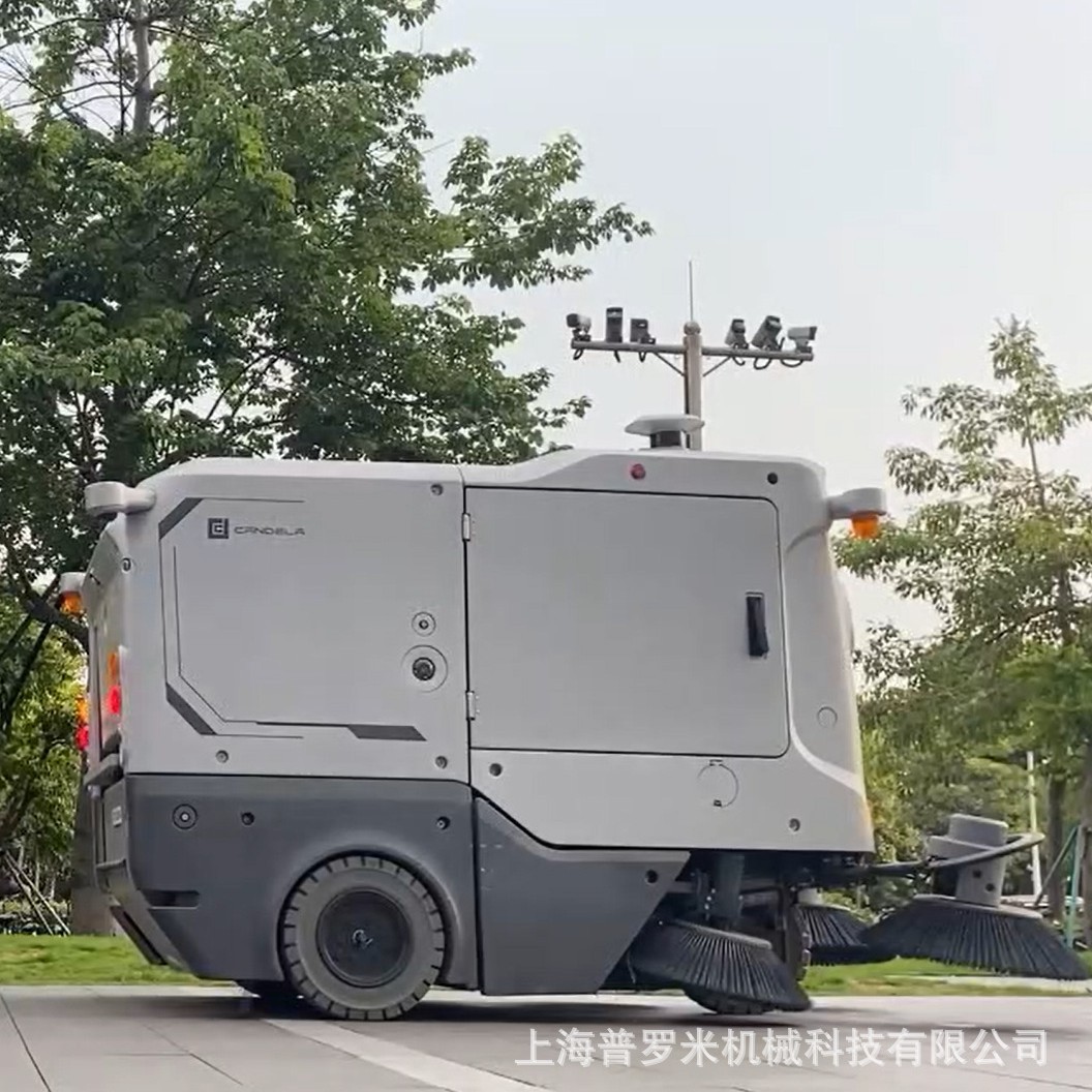 园区内部道路扫地机器人 自动倒垃圾扫地车