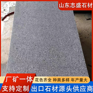 ������֥��ڻ����V�����ʯ������֦�潨�B���̰��b��ʯ���