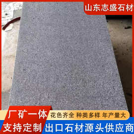 花岗岩芝麻黑火烧板广场地铺石防滑荔枝面建筑工程安装用石板材