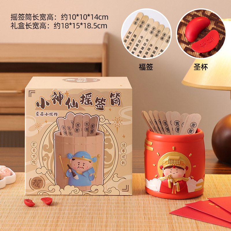 可爱卡通无语兔笔筒摆件桌面装饰品超大容量治愈解压开学生日礼物|undefined
