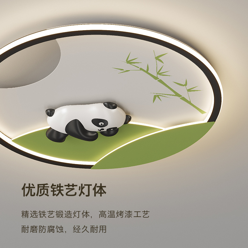 Protector de ojos de espectro completo dormitorio estilo crema diseñador creativo de dibujos animados panda habitación para niños lámpara de techo 2025 nuevo