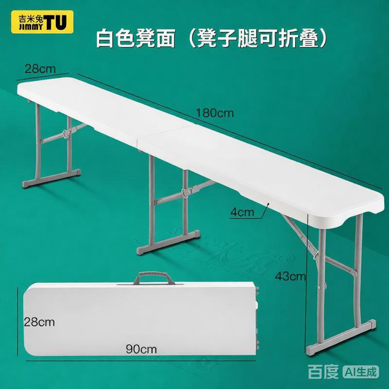 1.8 Taburete plegable HDPE taburete plegable al aire libre taburete de mesa de comedor taburete de promoción portátil taburete de cambio de zapatos