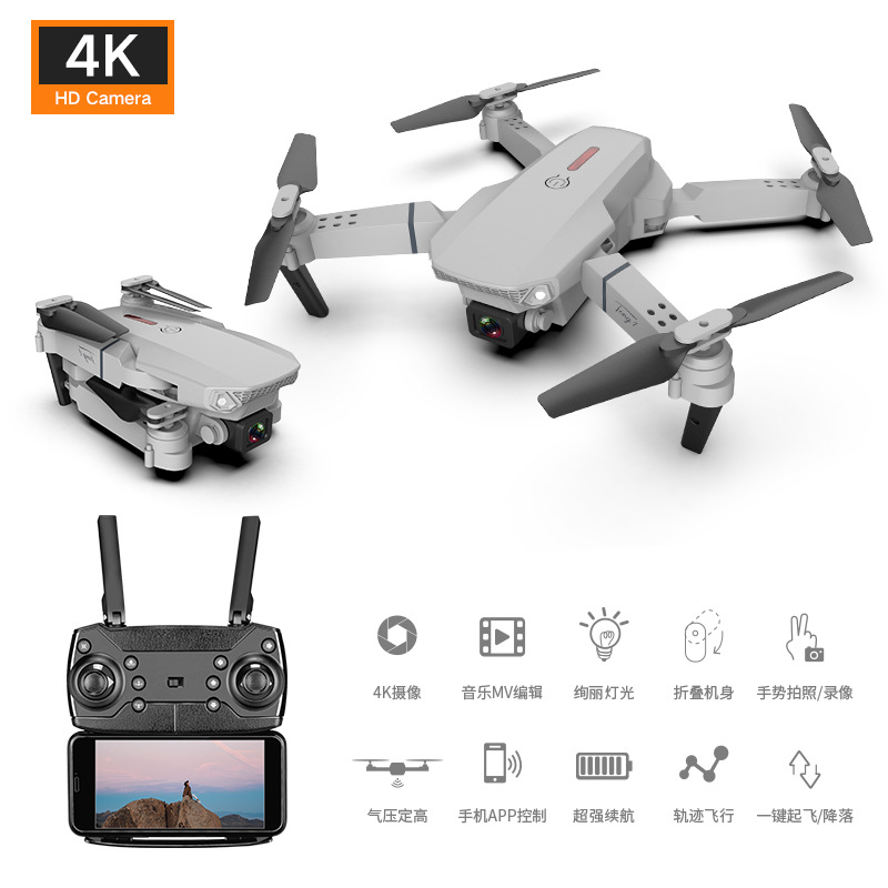 Cross-Border Hot Selling E88 Aerial Photography Drone Professional 4K High-Definition Rolling Foldableing Remote Control Aircraft Kidsren's Toy Gift