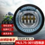 定制跨境摩托车汽车大灯