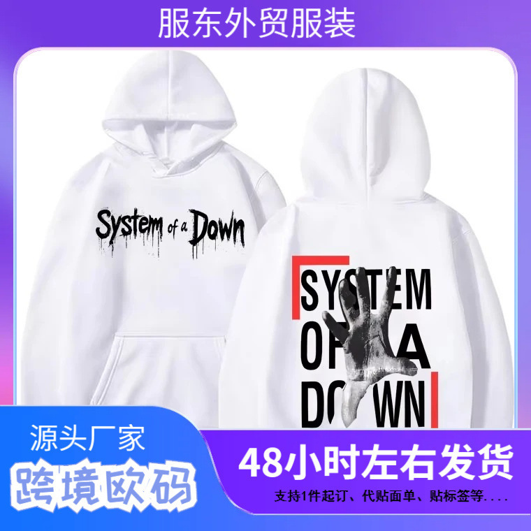 System's down Double-Sided Printed Sweatshirt for Men and Women Rock Retro Autumn and Winter Sweatshirt 90S Alternative Metal Hi