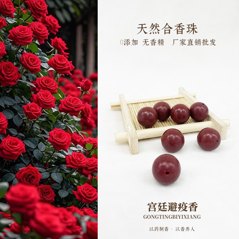 全网热卖夏季净化空气松塔合香珠天然中药材手工diy文玩手串佛珠|undefined