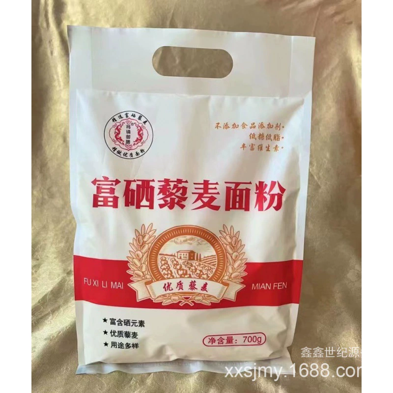 700 г богатой квиноа муки в мешках бытовой пшеничной муки