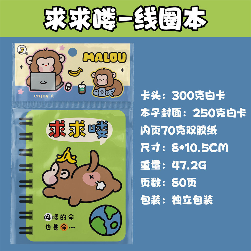 Linda chica corazón mano libro traje material bolsa de regalo de alto aspecto libro de bobina de hojas sueltas estudiante chica cuaderno