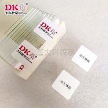 ��ƽ̌W ֲ�ﲡ��� �ߵȽ̌W�@΢��Ƭ �����P�� ΢������Ƭ