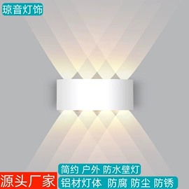 室外壁灯;室内壁灯;其他室内灯具