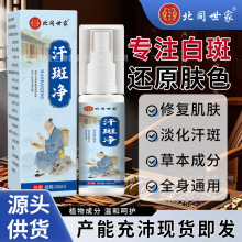 ��ͬ���Һ��߃�60ml Ƥ�w�װߺ��߼��w���c���W�澏���m���w���F