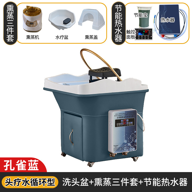 (azul pavón) terapia de cabeza móvil + calentador de agua + fumigación - medio círculo dorado