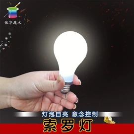 魔术玩具;舞台魔术道具