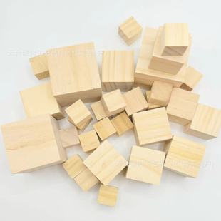 ������Сľ�K DIY���� ��ľ1 2 3 4 5 6 7 8CM��ͯ��ߴ�С�eľ�K