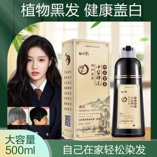 ��Ʒ���A�Uϴֲ��Ⱦ�l����D�ڽ���һ֧���Լ��ڼ�Ⱦ��Ȼ��Ⱦ�l��