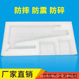 包装产品定制;包装产品加工;元器件包装