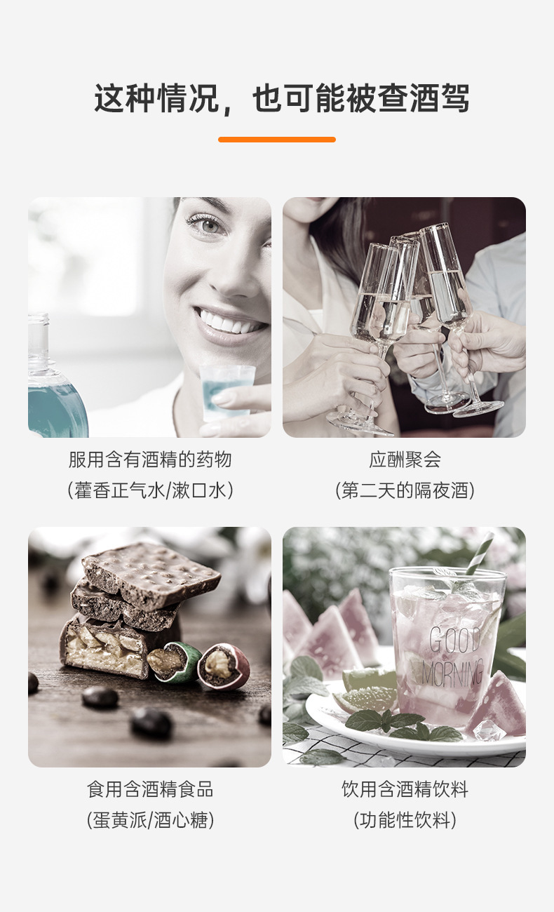 Voice Alcohol Detector Mini Breathalyzer Smart Digital Display High-Sensitivity Drunk-Driving Tester