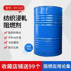 合成材料助剂;织物阻燃剂;锑氧化物