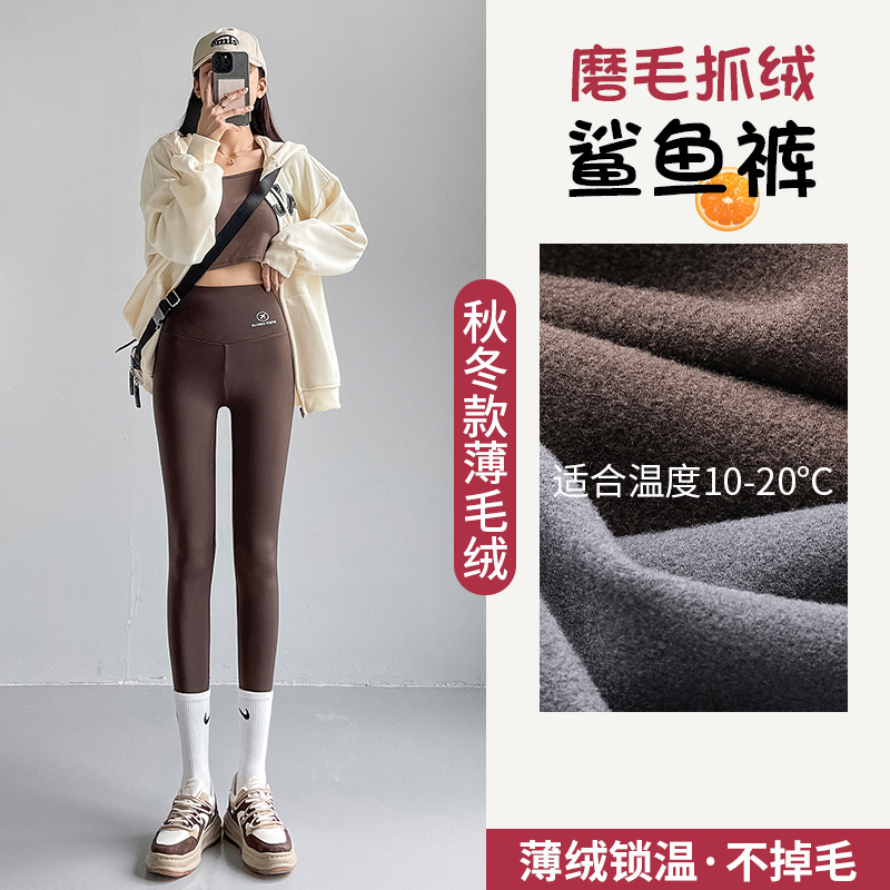 秋冬加绒鲨鱼裤女外穿显瘦高腰收腹保暖加厚打底九分健身瑜伽裤子|undefined