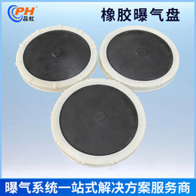 EPDM�ؚ�P���zĤƬ�ؚ��^����V�رPʽ΢���ؚ���&phi;215/260/330