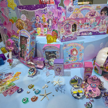 我的同学是美人鱼动画同款星之魔法棒便携游戏机公主变身女孩玩具