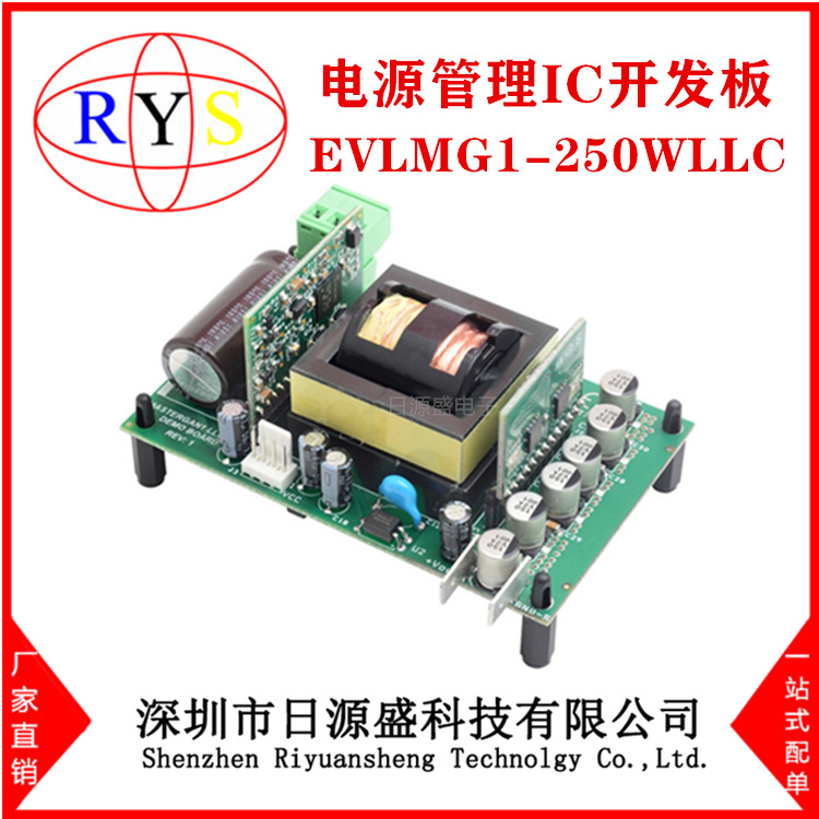 全新原装 EVLMG1-250WLLC电源管理IC开发板 EVLMG1-250WLLC评估板
