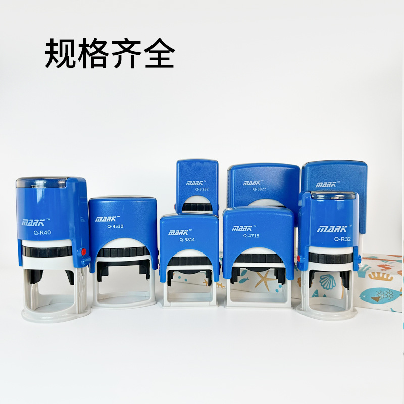 MARCA material de sello de tinta sello de nombre personal al por mayor sello financiero sello automático de inmersión en tinta nombre privado