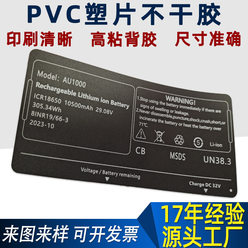 ʾĥɰPVCƬɽ豸PCõPET˿ӡӹ