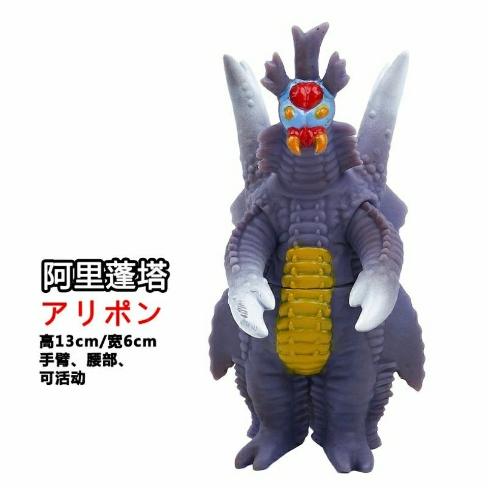 ソフトモンスター玩具ゲルジオ人形ゴモラベリア艾雷王ソフトゴム試合文伽芝トン