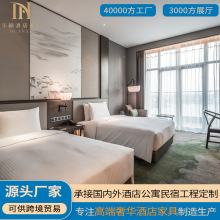 跨境高端奢华酒店星级酒店家具标间全套工程酒店家具制造现货端