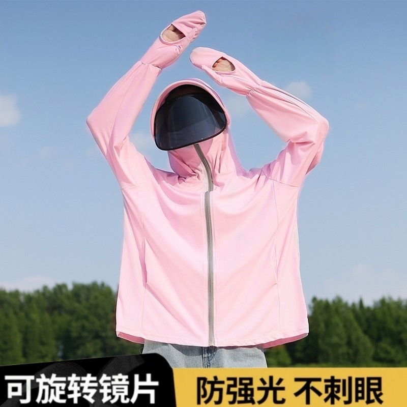 2023 New Style Fingertip Sun Protection Clothing Women's Spring/Summer Outdoor Cycling Travel Cool Lightweight Breathable Mid-Length Sun Protection Clothing