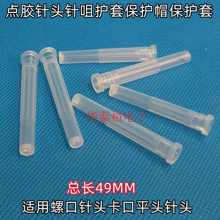 Заточечная игла Защитный чехол из нержавеющей стали игла/аксессуары для машины для приклеения