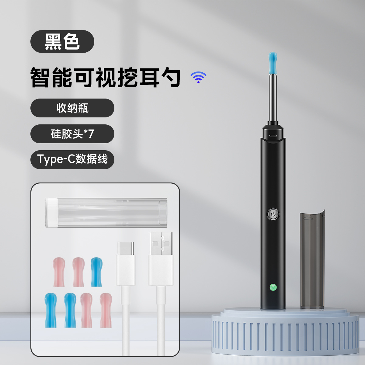 Modelo Privado C7, Limpiador de Oídos Inteligente con Cámara Visual, Endoscopio Inalámbrico de Alta Definición con Luz, Herramienta de Limpieza de Oídos, Transfronterizo
