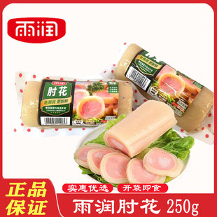 �⻨ 250g*2�� ��ʽ�⻨������ʳ��P�_����ʳˮ���⻨ ���]