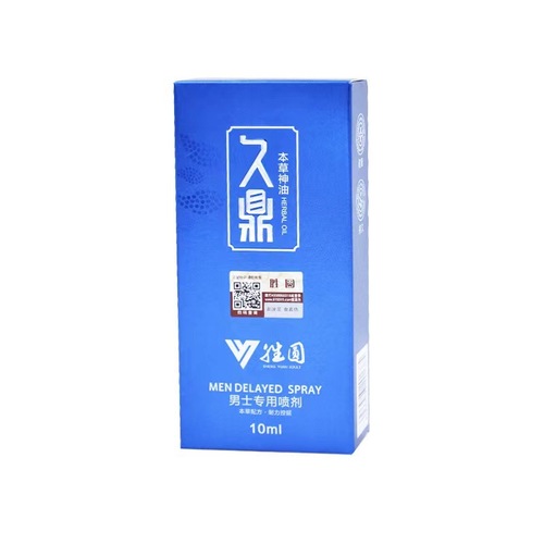 Shengyuan Men's Delay Spray 10ml Male External Use Cheap Spray Adult Sex Toys One Piece Wholesale