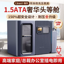 保健电器配件;其他生活电器;智能睡眠仪