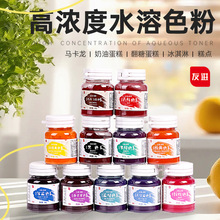 ���Mɫ�ۺ決��ʳ��ɫ�����͵����ѻ��R����ˮ��ʳƷ���{ɫ��30g